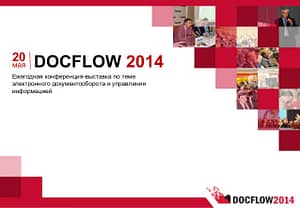 Docflow 2014